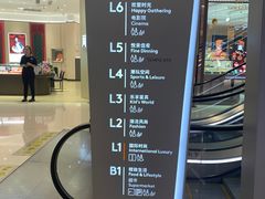 -首开·龙湖成都西宸天街