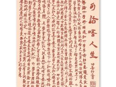 -亚龙湾中心广场