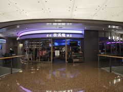 -桂满陇·杭州饭店(清河万象店)