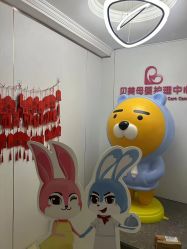 -贝美月子中心(海璟店)