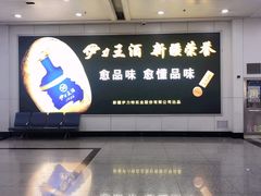 -乌鲁木齐天山国际机场-T3航站楼