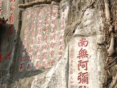 -星湖旅游景区七星岩