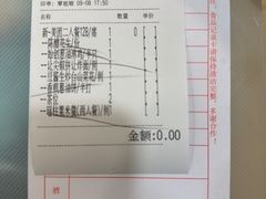 -粤·向群饭店(泮塘路店)