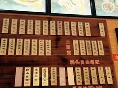 -裕兴记(东门町店)