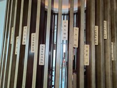 -无锡苏宁银河国际酒店-麺餐厅