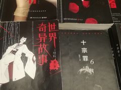 -西西弗书店&矢量咖啡(壹方购物中心店)