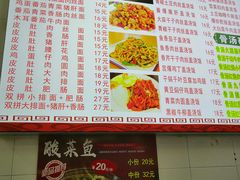 -孟记大碗面•家常菜(鼓楼和会街店)