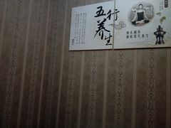 -理療君·古法推拿•姜疗•SPA馆(东门店)