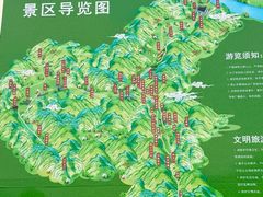 -孤山寨风景区