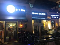 门面-吉丁鸟咖·异宠·寄养