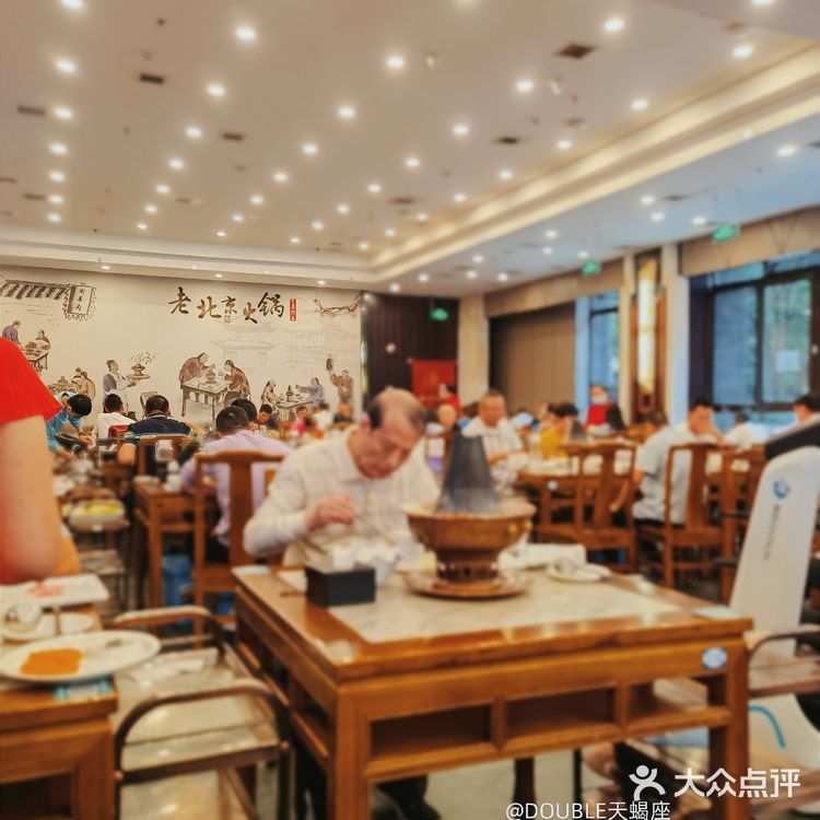 【北京探店】铜锅涮肉之聚宝源