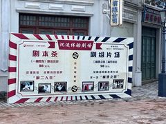 -横店广州街·香港街