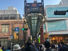 -心斋桥