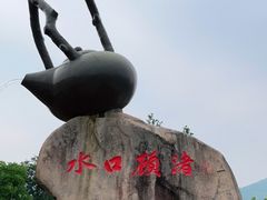 -长兴慧子土特产茶行