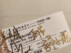 -上海话剧艺术中心-D6空间