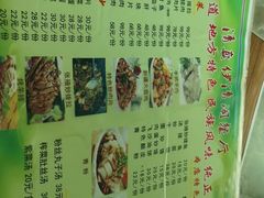-清真·伊清阁餐厅