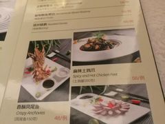 -玄武苏宁诺富特酒店·紫金轩中餐厅