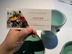 -最品火锅