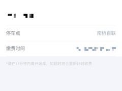 -百联南桥购物中心
