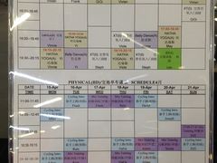 课程表-舒适堡(宝地广场店)