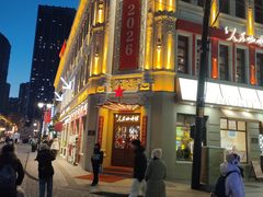 -中华巴洛克风情街