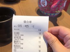 -香园茶社·金陵小灶(老门东店)