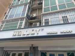 -LJOY丽锦造型·烫发染发