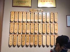 -协茂森老钟家(鸿云悦街店)