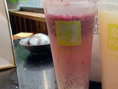 霸气酸奶杨梅-奈雪的茶(亨特国际广场店)