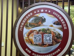 -面道赞宁海海鲜面(迎凤街店)