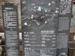 -王家大院