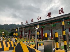 -五台山风景名胜区