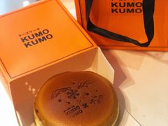 -KUMO KUMO甜品·冰淇淋(深圳壹方城店)