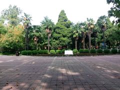 -解放人民公园