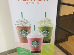 -星巴克(湖州梅地亚广场店)