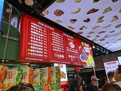 -二斗栗子(黄河道店)