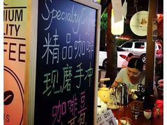 -坂田手造文化街