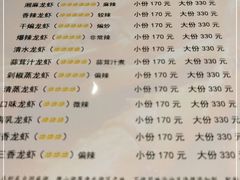 -金陵一哥龙虾馆(三牌楼总店)