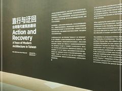 -上海当代艺术博物馆