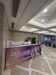 -南京康美美容医院·旗舰店