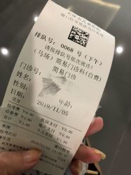 -天津市儿童医院(河西马场院区)