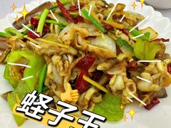 -川湘蓝天海鲜