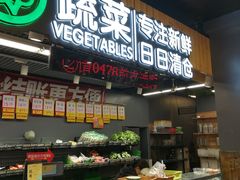 -果多美(纪家庙店)
