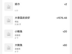 -琼大师东方烤乳猪(亚特兰蒂斯店)