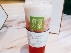 -奈雪的茶(观前街店)