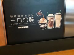 -星巴克(天津鲁能中心第三店)