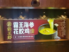 -霸王虾·小龙虾香辣蟹(玉林店)