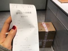-野萃山·潮汕厚果汁(十亩地店)