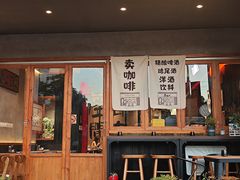 -8PINTS八品脱·日料·烧鸟·精酿小酒馆(莘庄店)