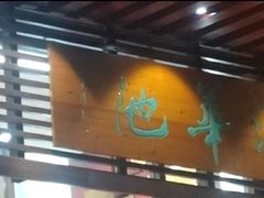 -京天红酒家(虎坊路店)